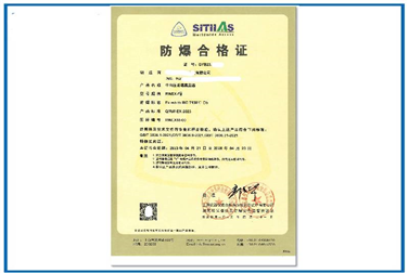 巡检机器人花季传媒官网入口认证